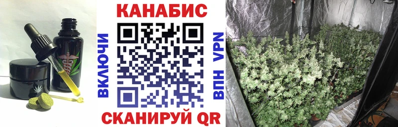 Cannafood марихуана Буй