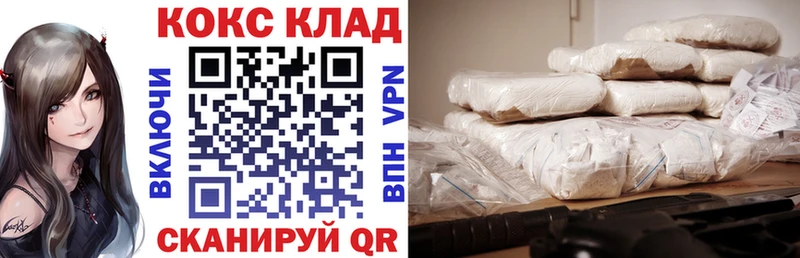 КОКАИН Боливия ссылка на мегу маркетплейс Буй