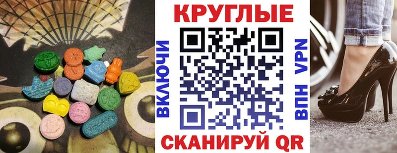 ЭКСТАЗИ 300 mg  ссылка на мегу рабочий сайт  Буй 