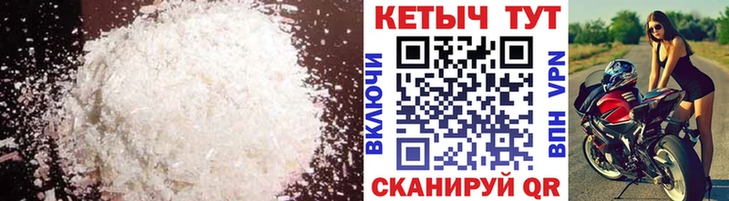КЕТАМИН VHQ  Буй 