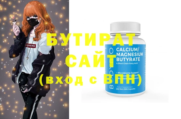 марки nbome Медвежьегорск