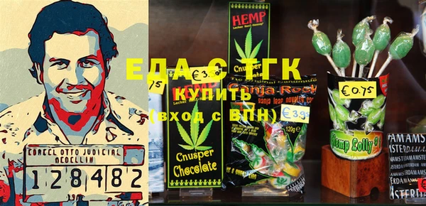 гидра Бородино