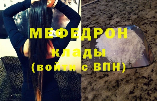 СК Бронницы