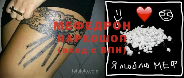 гидра Бородино