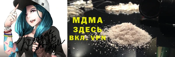 прущие грибы Бугульма