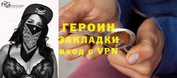 прущие грибы Бугульма