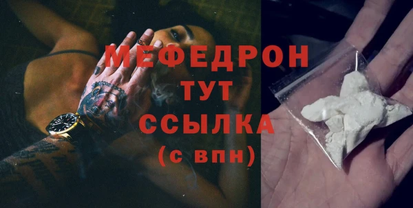 СК Бронницы
