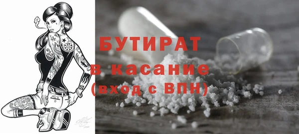СК Бронницы