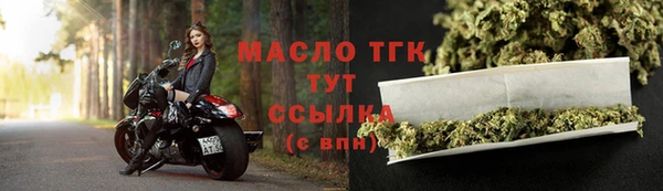 кристаллы Михайлов