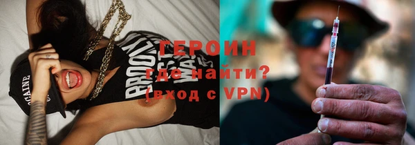 герыч Медногорск