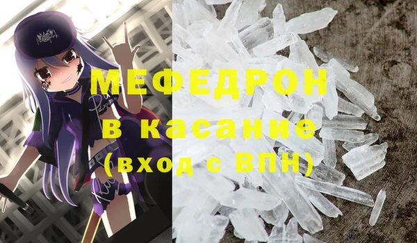 гидра Бородино