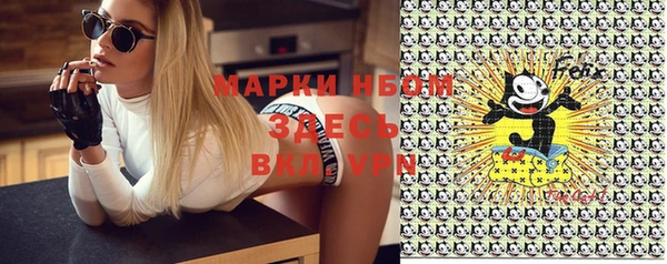mdma Михайловка