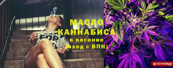 прущие грибы Бугульма