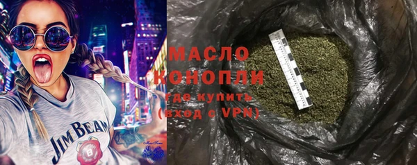прущие грибы Бугульма