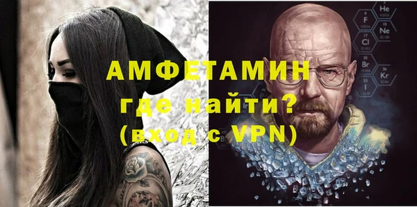 экстази Анжеро-Судженск