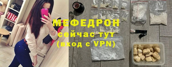 гидра Бородино