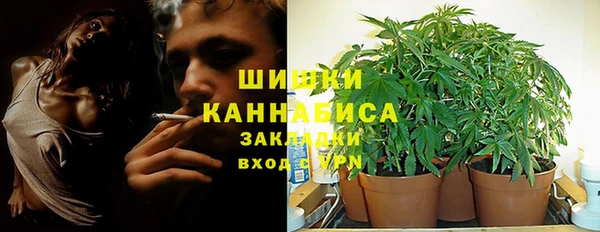 герыч Анива