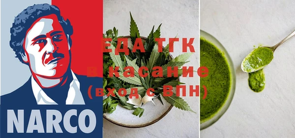 прущие грибы Бугульма
