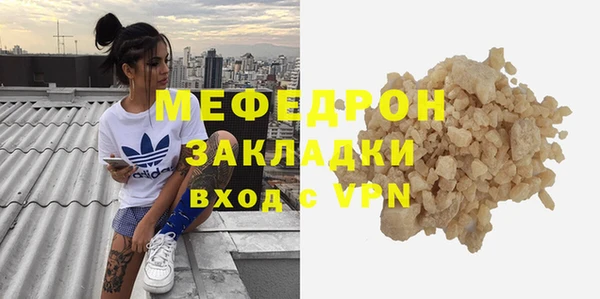 прущие грибы Бугульма