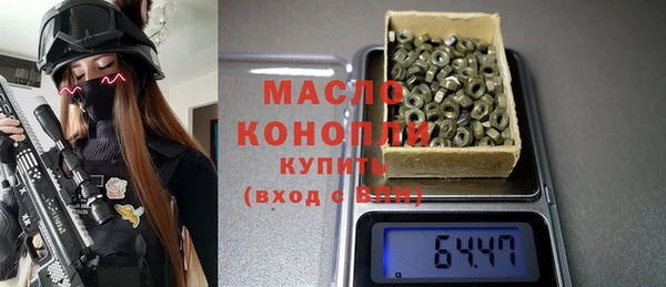 прущие грибы Бугульма