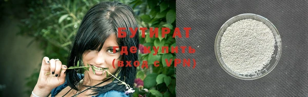 гидропоника Мегион