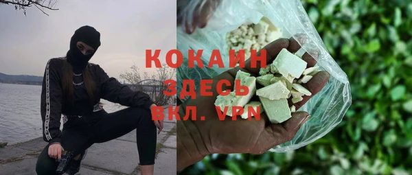 герыч Медногорск