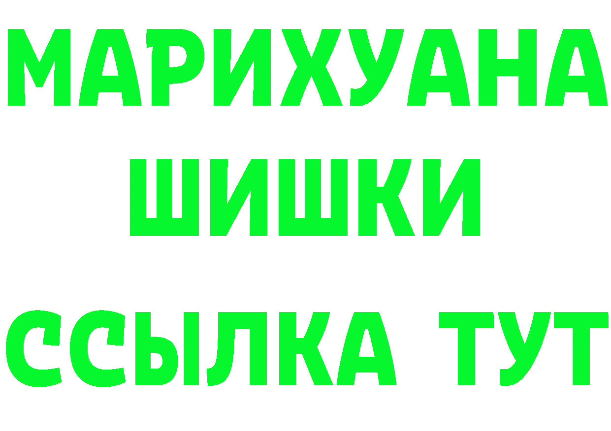 БУТИРАТ оксибутират сайт маркетплейс гидра Буй