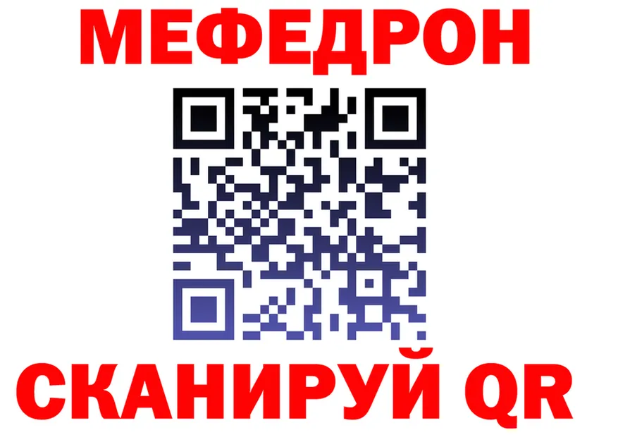 ГЕРОИН VHQ как войти это MEGA Буй