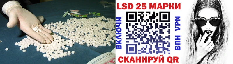 LSD-25 экстази кислота  hydra ТОР  Буй 