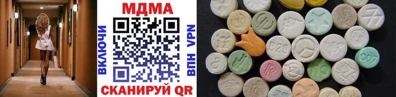 MDMA Molly  Буй 
