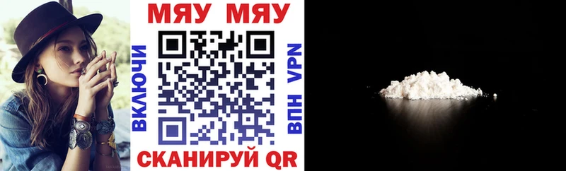 Мефедрон VHQ  Буй 