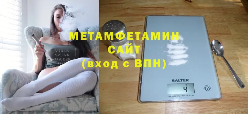 Метамфетамин винт  МЕГА ССЫЛКА  Буй 