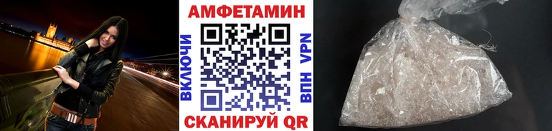 МЕТАМФЕТАМИН витя площадка состав Буй