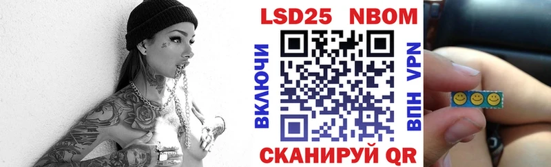 где можно купить   Буй  Марки N-bome 1,8мг 