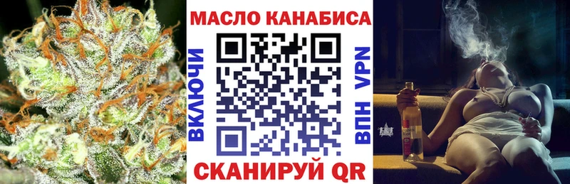 Дистиллят ТГК вейп  Буй 